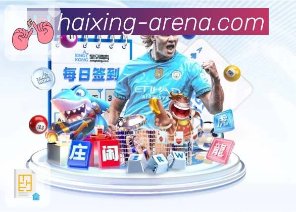 体育平台欢迎图